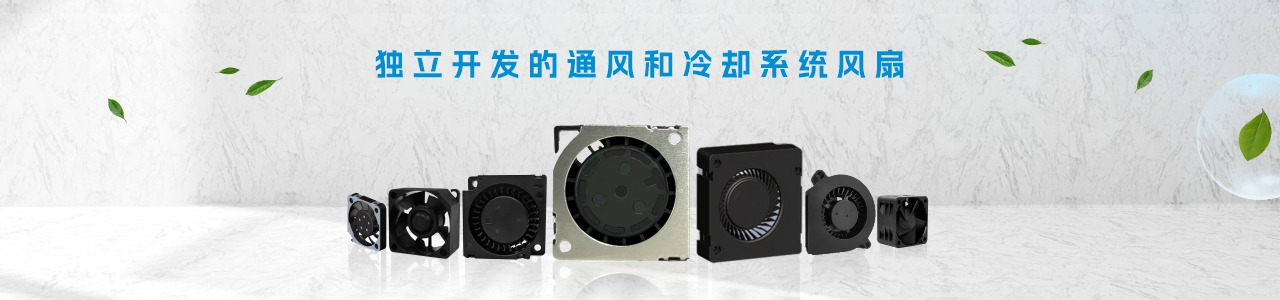 Axial Fan & Blower Axial Fan & Blower
