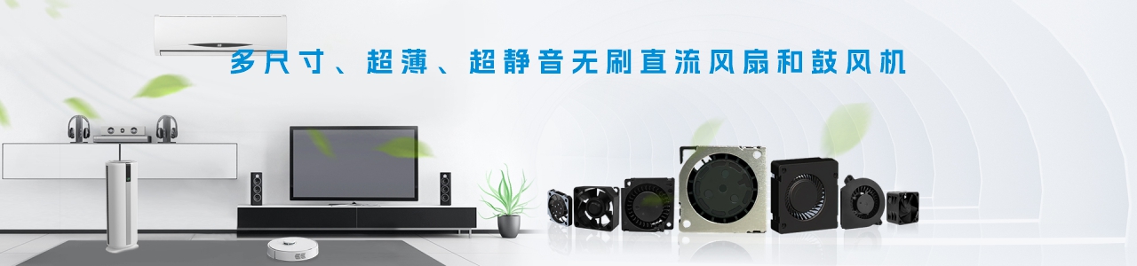 Axial Fan & Blower Axial Fan & Blower